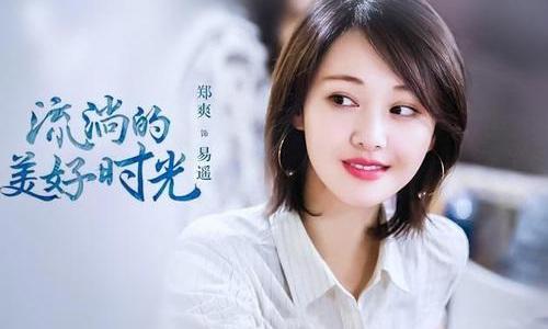 郑爽回应收视率暴跌说了什么 郑爽马天宇新剧收视率遭网友热议