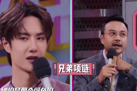 王一博一个哈欠认出汪涵，王一博汪涵的关系到底是怎样？