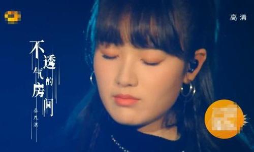 秦凡淇奇袭黄霄云成功了吗 不透气的房间秦凡淇个人资料深扒