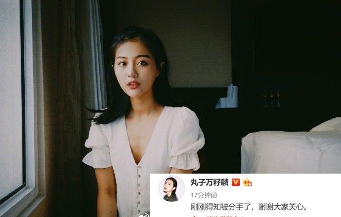 屈楚萧否认恋情微博发文引热议 绯闻女友万籽麟微博正面怒怼