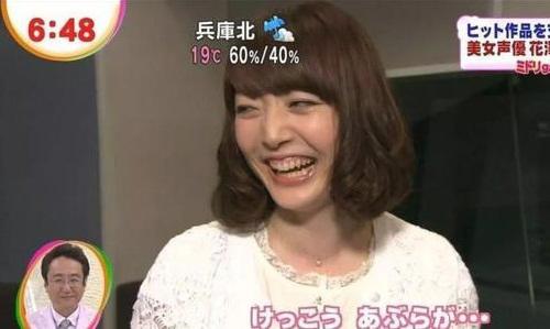 花泽香菜对中国的看法 表示对中国很失望是怎么回事