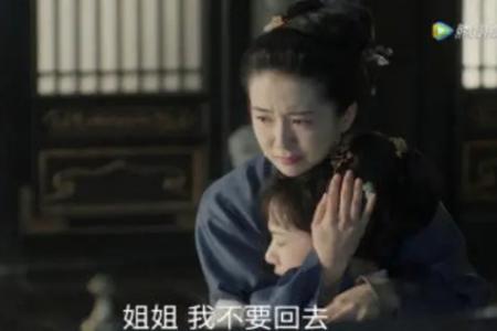 《清平乐》人设崩塌咋回事？网友大骂难怪无法与赵祯相互信任