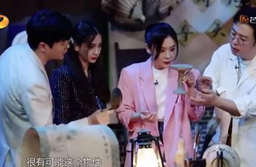 袁姗姗道歉回应综艺表现招黑一事 袁姗姗捏文物称还能修复始末介绍