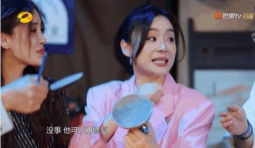 袁姗姗道歉回应综艺表现招黑一事 袁姗姗捏文物称还能修复始末介绍