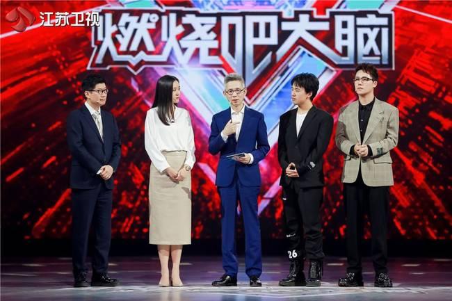最强大脑2020播出时间正式定档 选手名单嘉宾组合曝光
