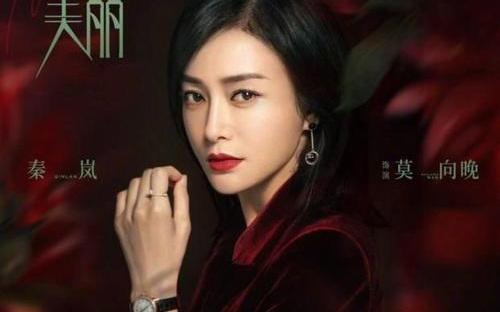 怪你过分美丽播出时间最新预告曝光 演员表秦岚高以翔王耀庆看点十足