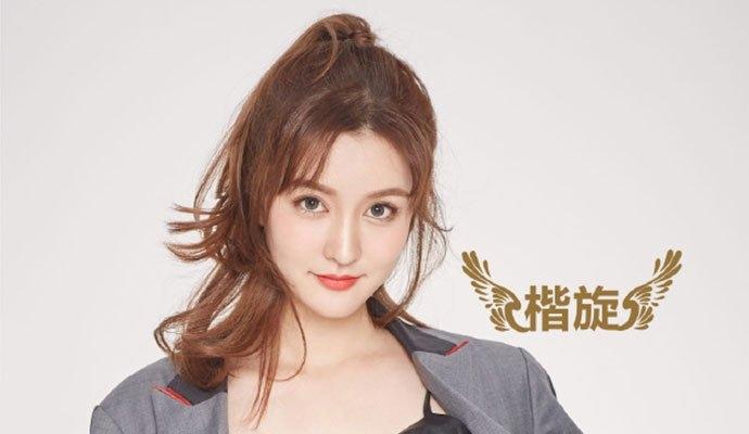 长相守电视剧演员表花锦绣角色介绍 扮演者楷旋个人资料起底