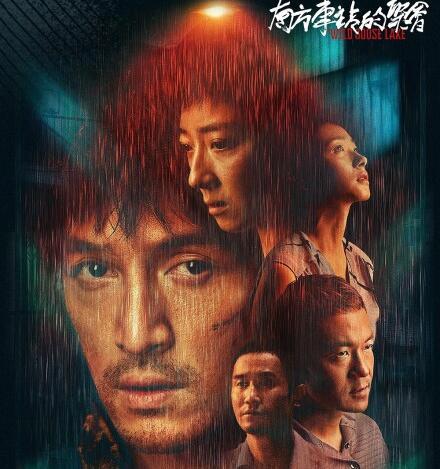 胡歌寸头图片网友直呼任性 胡歌南方车站的聚会大结局含义