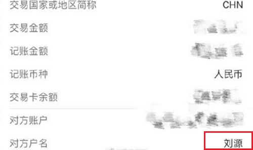 刘昊然给粉丝捐钱获称赞是怎么回事 刘昊然粉丝微博公开发文感谢