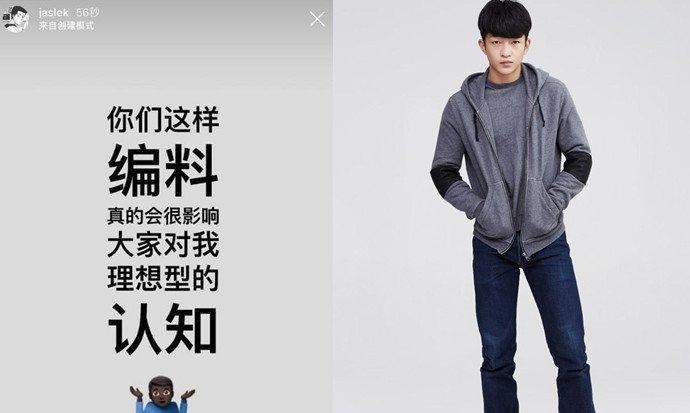 屈楚萧否认恋情被爆绯闻怎么回事 屈楚萧约会两女再爆恋情