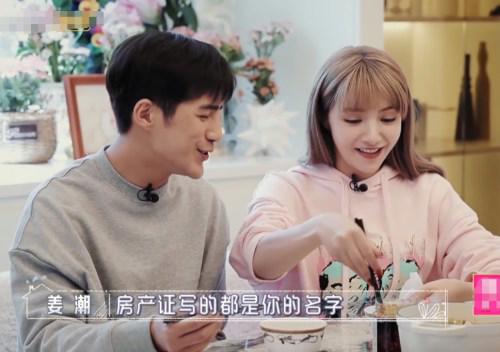 姜潮妈妈婚前给麦迪娜买房，姜潮妈妈会同意二胎随儿媳姓吗？