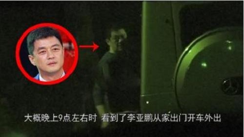 王菲现身李亚鹏居所网友喊话谢霆锋 李亚鹏王菲近况引热议