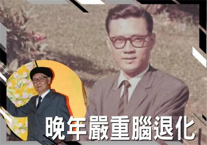 tvb老戏骨粱天病逝 揭露第一代帅气小生梁天一生未婚原因是什么