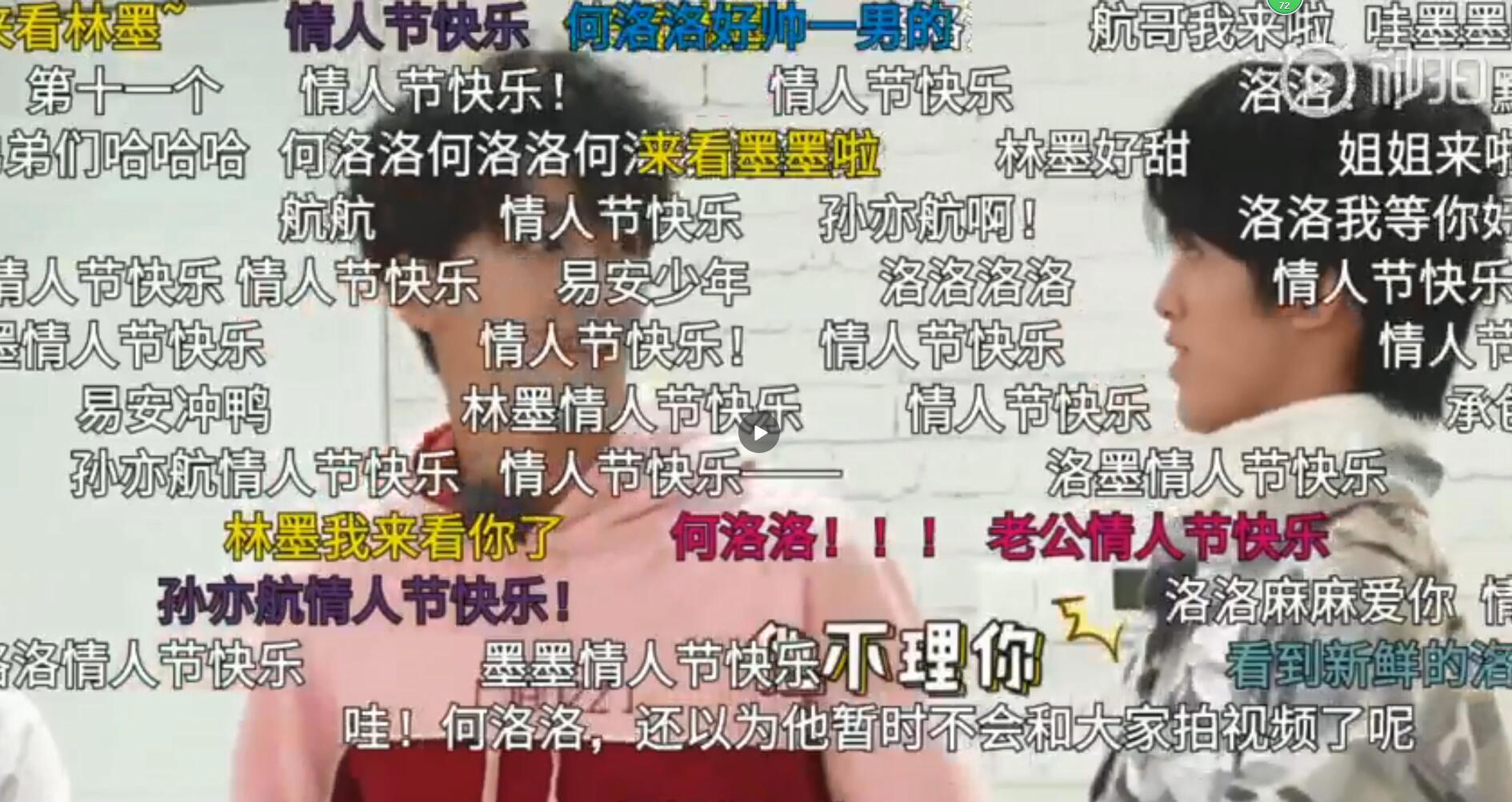 弹幕先审后播实时管理 弹幕将死或将迎新气象