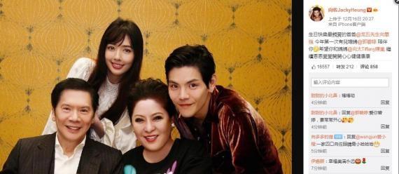 向佐微博晒照为爸爸向华强庆生 向佐郭碧婷最新合照曝光