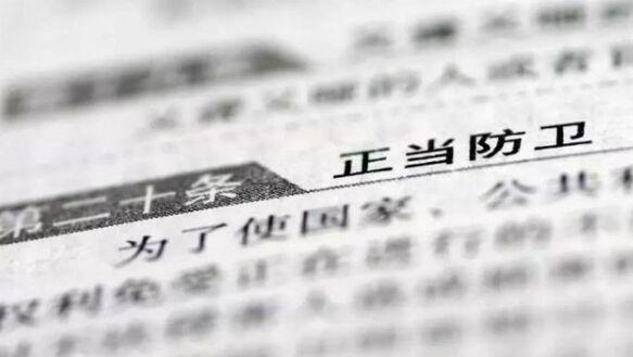 丽江反杀案判决结果 退伍女兵唐雪被认定正当防卫