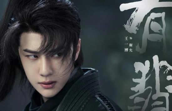 王一博怎么出道的 个人资料遭扒家世很强大