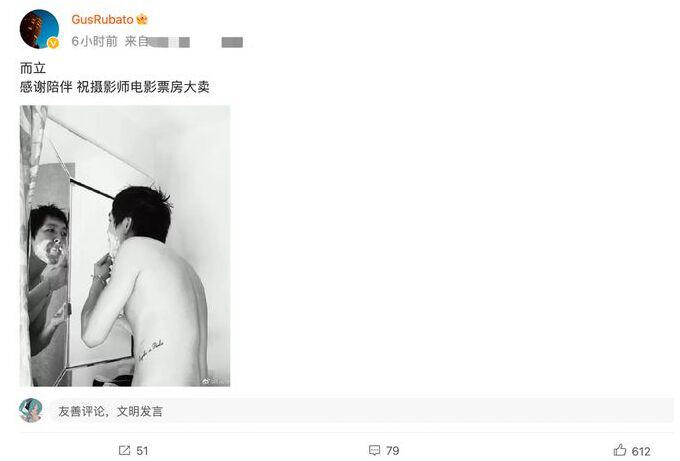 马思纯张哲轩恋情官宣 两人什么时候在一起的