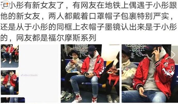 于小彤陈小纭亲密同乘地铁恋情疑曝光 于小彤和海陆为何分手