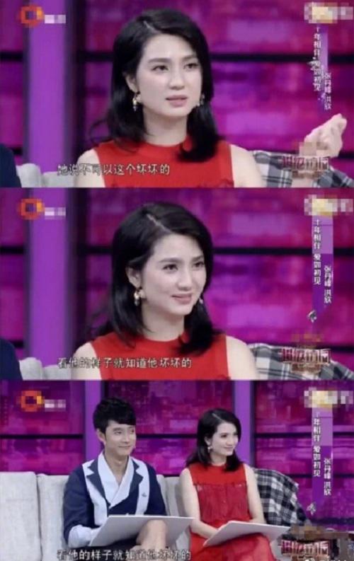 洪欣删光微博疑似证实张丹峰出轨毕滢 蔡少芬预言成真令人心酸