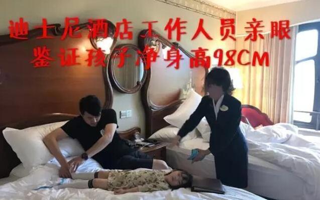 黄小蕾大闹上海迪士尼后续如何 开撕迪士尼终生被禁入园吗