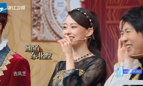 吉娜爱丽丝是哪里人为什么中文名叫吉凤芝 吉娜个人资料详情介绍