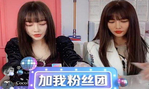 如何看待女星李小璐开直播？李小璐直播卖货被骂真相是什么