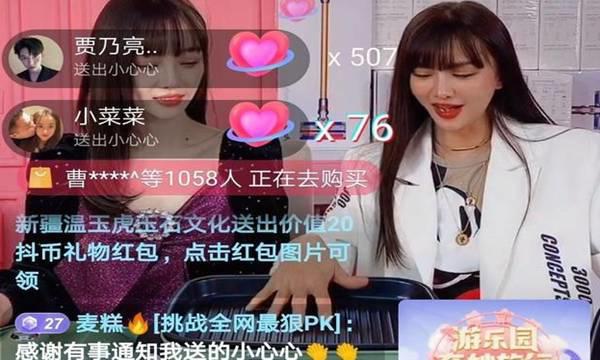 如何看待女星李小璐开直播？李小璐直播卖货被骂真相是什么