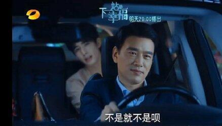 下一站是幸福电视剧贺繁星元宋分手虐哭 结局贺繁星和谁在一起