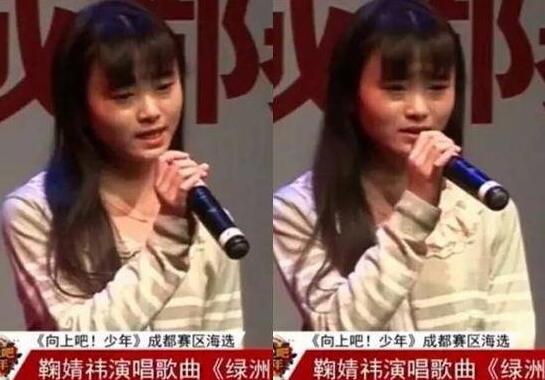 鞠婧祎怎么念四千年美女称号怎么来的 鞠婧祎整容出道照片对比