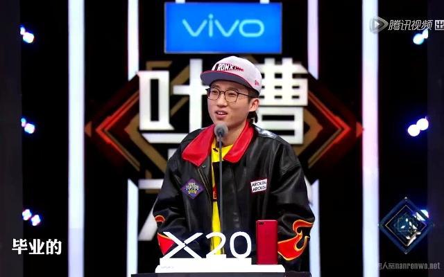 池子为什么退出吐槽大会 背后原因疑似与不当言论有关