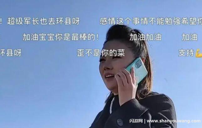 宝军现在女友是谁 宝军和于姐起凤在一起交往了吗