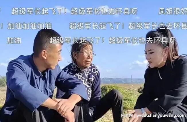 宝军现在女友是谁 宝军和于姐起凤在一起交往了吗