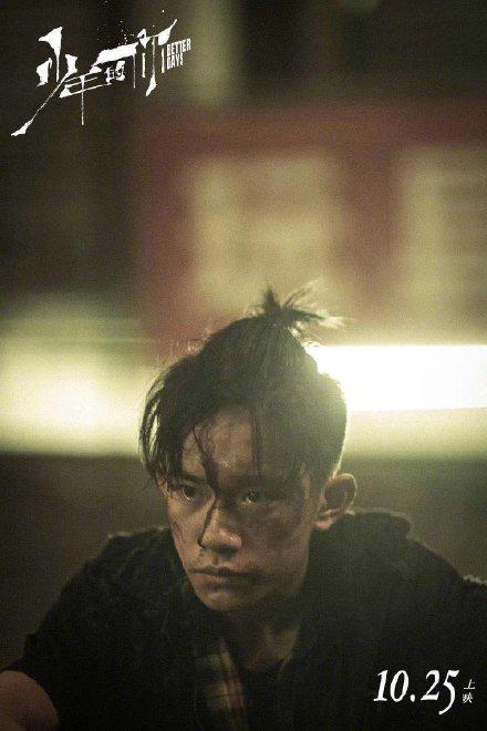 少年的你确定重映 少年的你剧情详细介绍