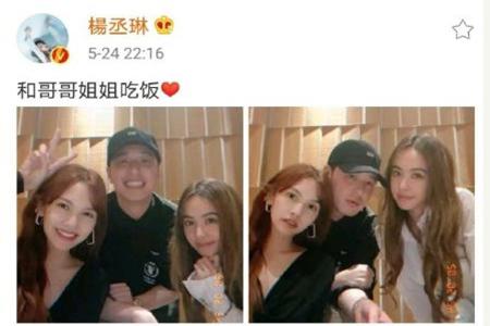 杨丞琳潘玮柏蔡依林同框,网友直呼:我的青春回来了!