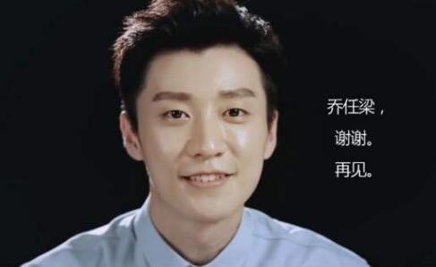 徐璐乔任梁关系如何是男女朋友吗 乔任梁微博骂徐璐是什么原因