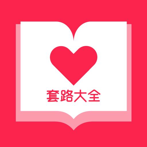 陌生人随机聊天要怎么聊?教你怎么和陌生人聊天