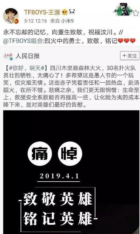 王源在公共场所抽烟_半年内道歉5次人设崩塌