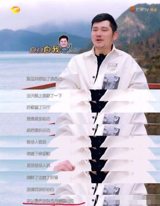 钱枫放弃减肥-健康和快乐到底哪个重要