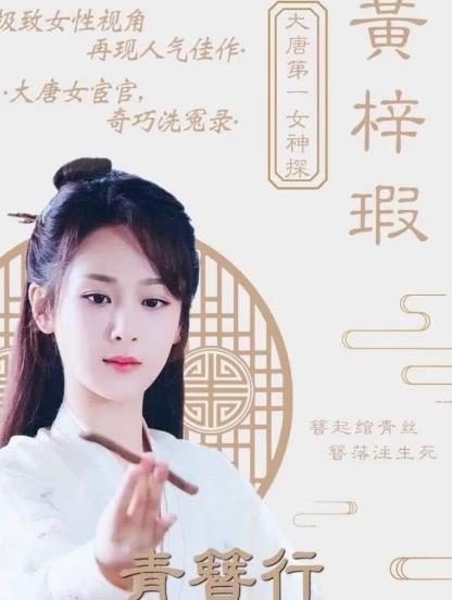 网曝青簪行换男主 李现接替吴亦凡