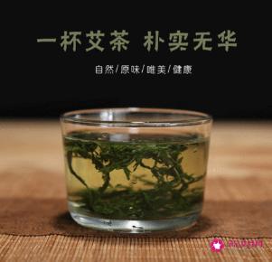 关于艾蒿的作用