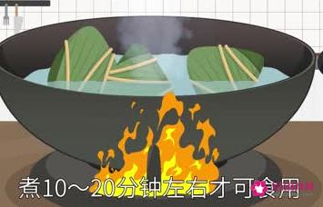 超市买的冷冻粽子煮多长时间能煮熟