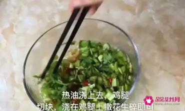 鸡腿怎么做好吃又简单减脂