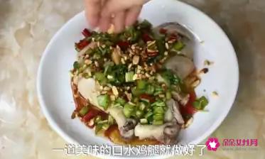鸡腿怎么做好吃又简单减脂