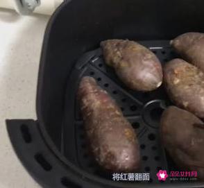空气炸锅烤红薯的正确做法窍门