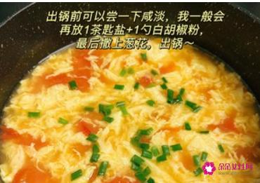 西红柿鸡蛋汤做法