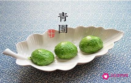 清明节吃青团子的由来