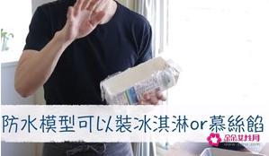 寿司的各种做法和材料