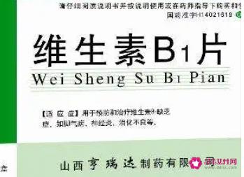 维生素B1的作用和功能