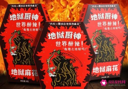 十大可怕的零食